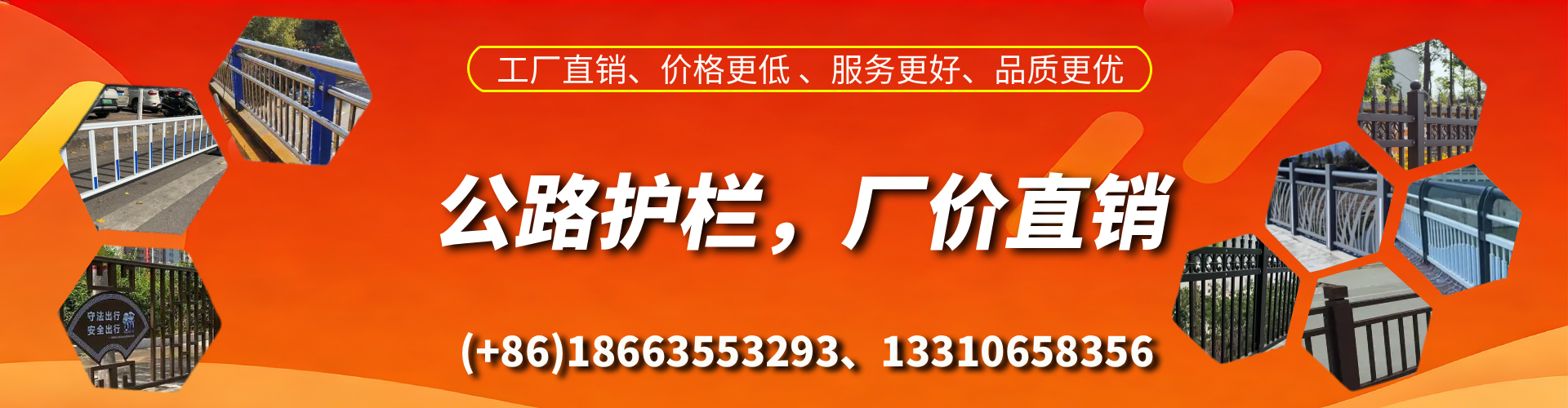 宝鸡公路护栏生产厂家